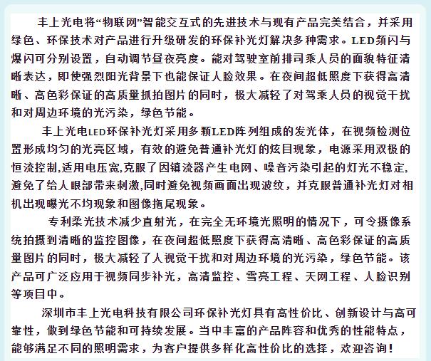 豐上光電，熱騰騰的環(huán)保燈現(xiàn)場安裝圖來啦！